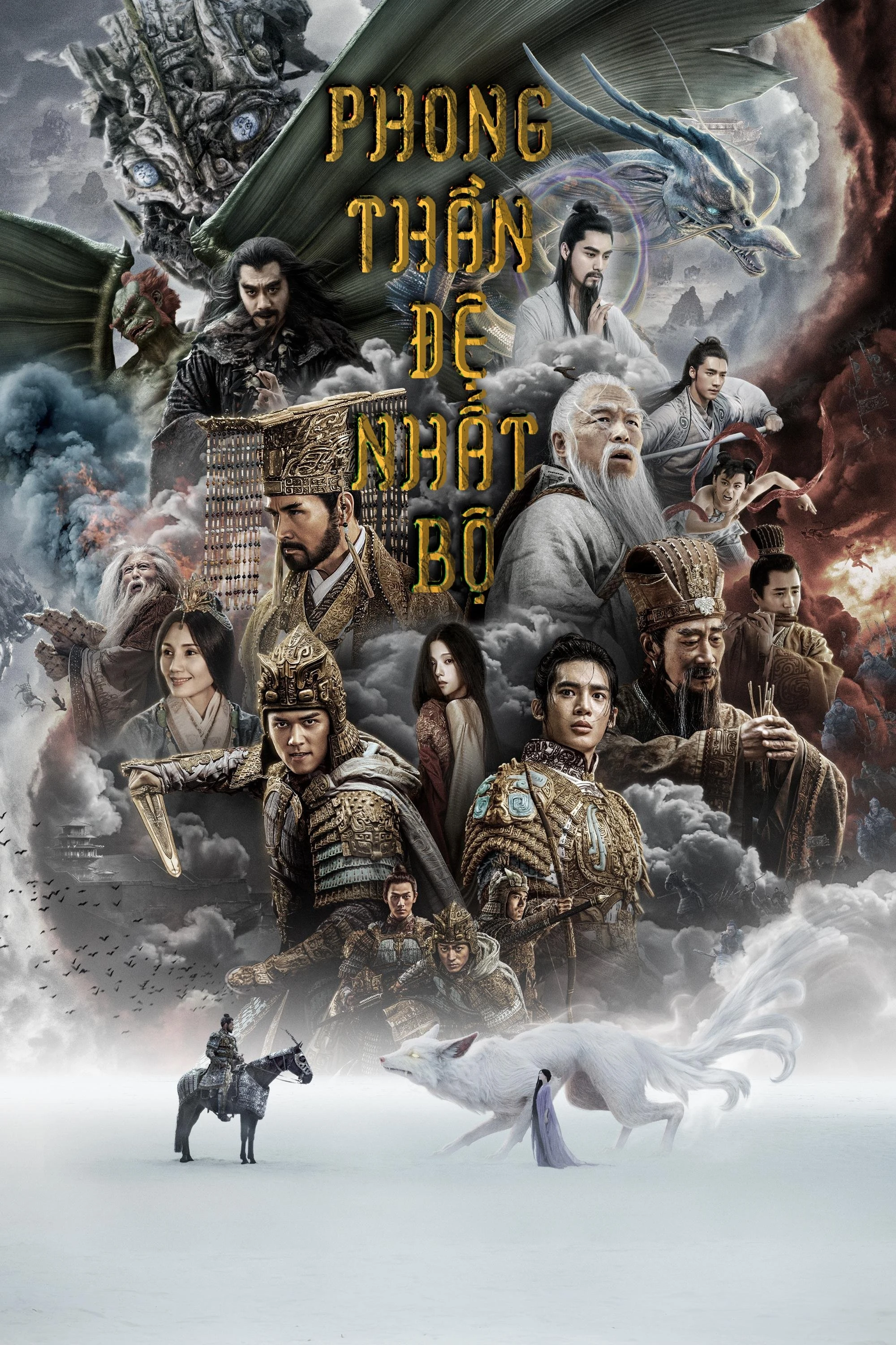 Phong Thần Đệ Nhất Bộ: Triều Ca Phong Vân | Creation Of The Gods I: Kingdom Of Storms (2023)