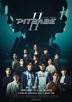 Pit Babe (Phần 2) | Pit Babe The Series 2 (2025) Pit Babe (Phần 2) | Pit Babe The Series 2 (2025)