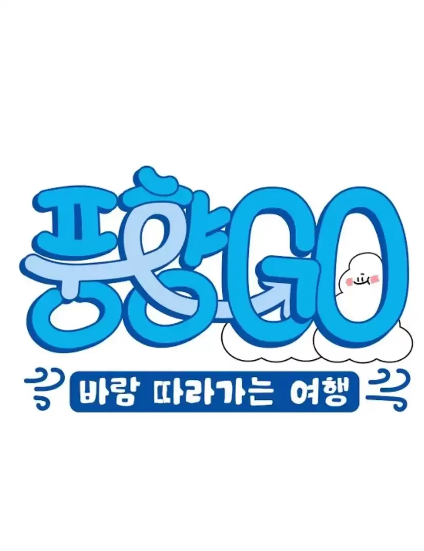 Punghyanggo | Punghyanggo (2024) Punghyanggo | Punghyanggo (2024)