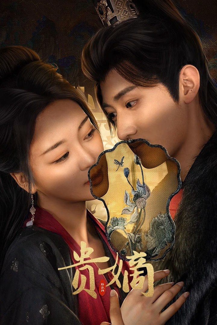 Quý Đích | The Fallen Lady Returns (2025)