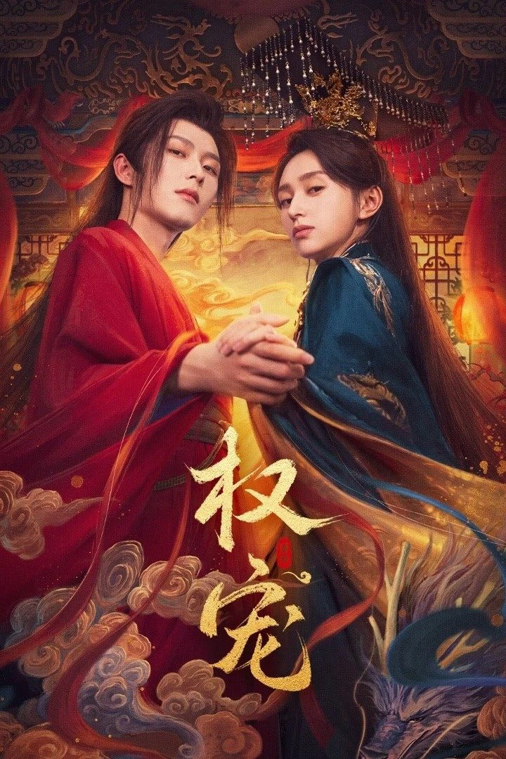 Quyền Sủng | Dominion and Devotion (2025)