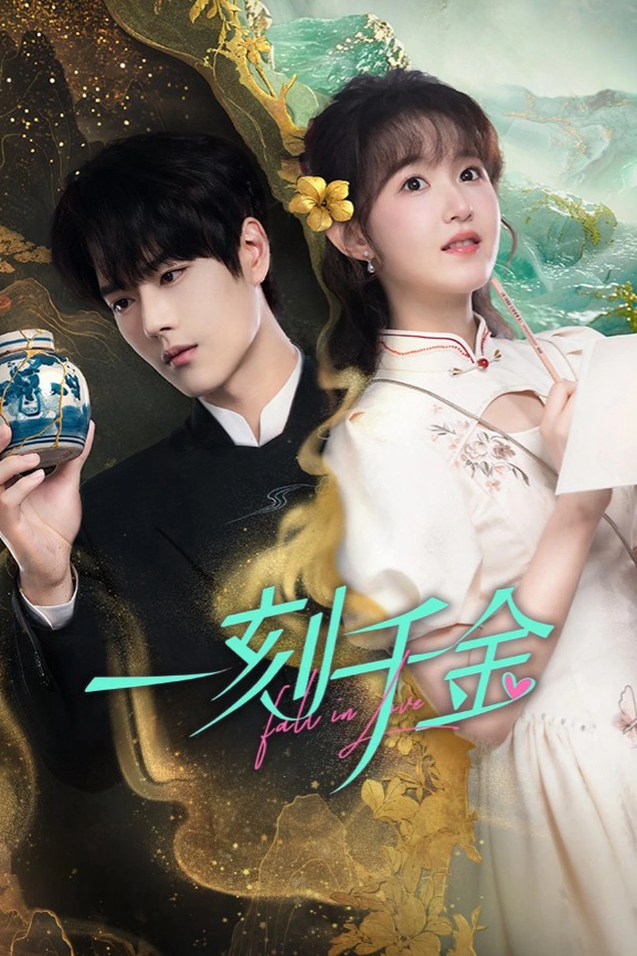 Rơi Vào Lưới Tình | Fall in Love (2025)