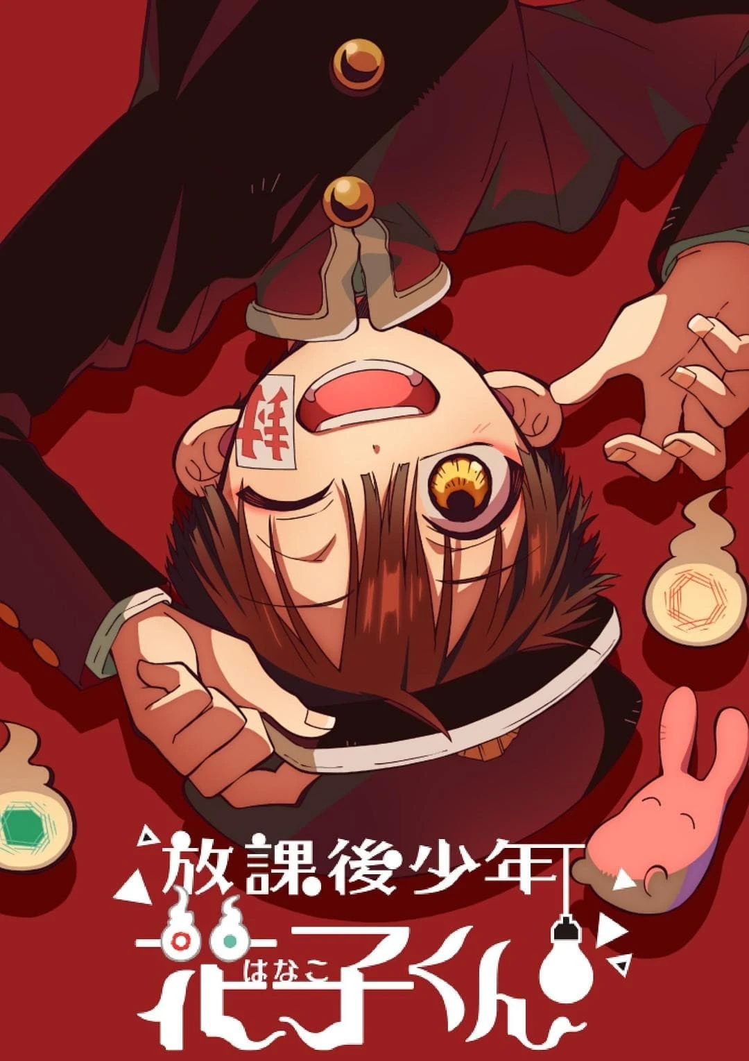 Sau Giờ Học Hanako-Kun | After-school Hanako-kun (2023) Sau Giờ Học Hanako-Kun | After-school Hanako-kun (2023)