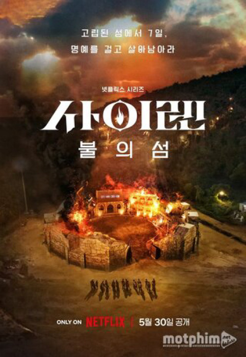 Siren: Sinh Tồn Trên Đảo Hoang | Siren: Survive The Island (2023)