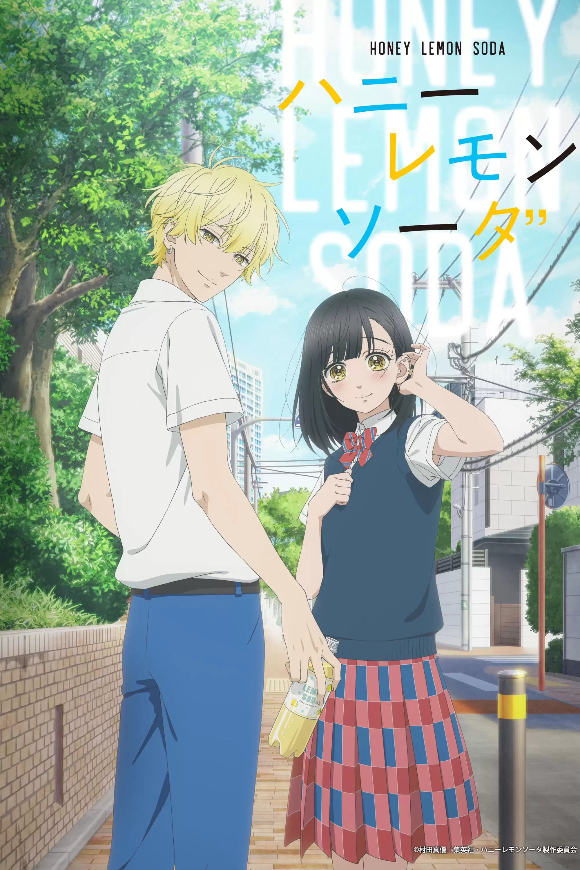 Soda Chanh Mật Ong | Honey Lemon Soda (2025) Soda Chanh Mật Ong | Honey Lemon Soda (2025)