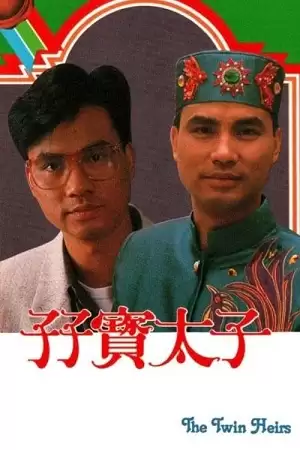 Thái Tử Sinh Đôi | The Twin Heirs (1986)
