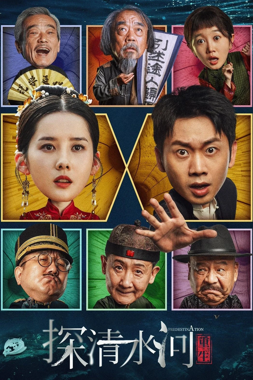 Thám Thanh Thủy Hà: Trùng Sinh | Predestination (2025) Thám Thanh Thủy Hà: Trùng Sinh | Predestination (2025)