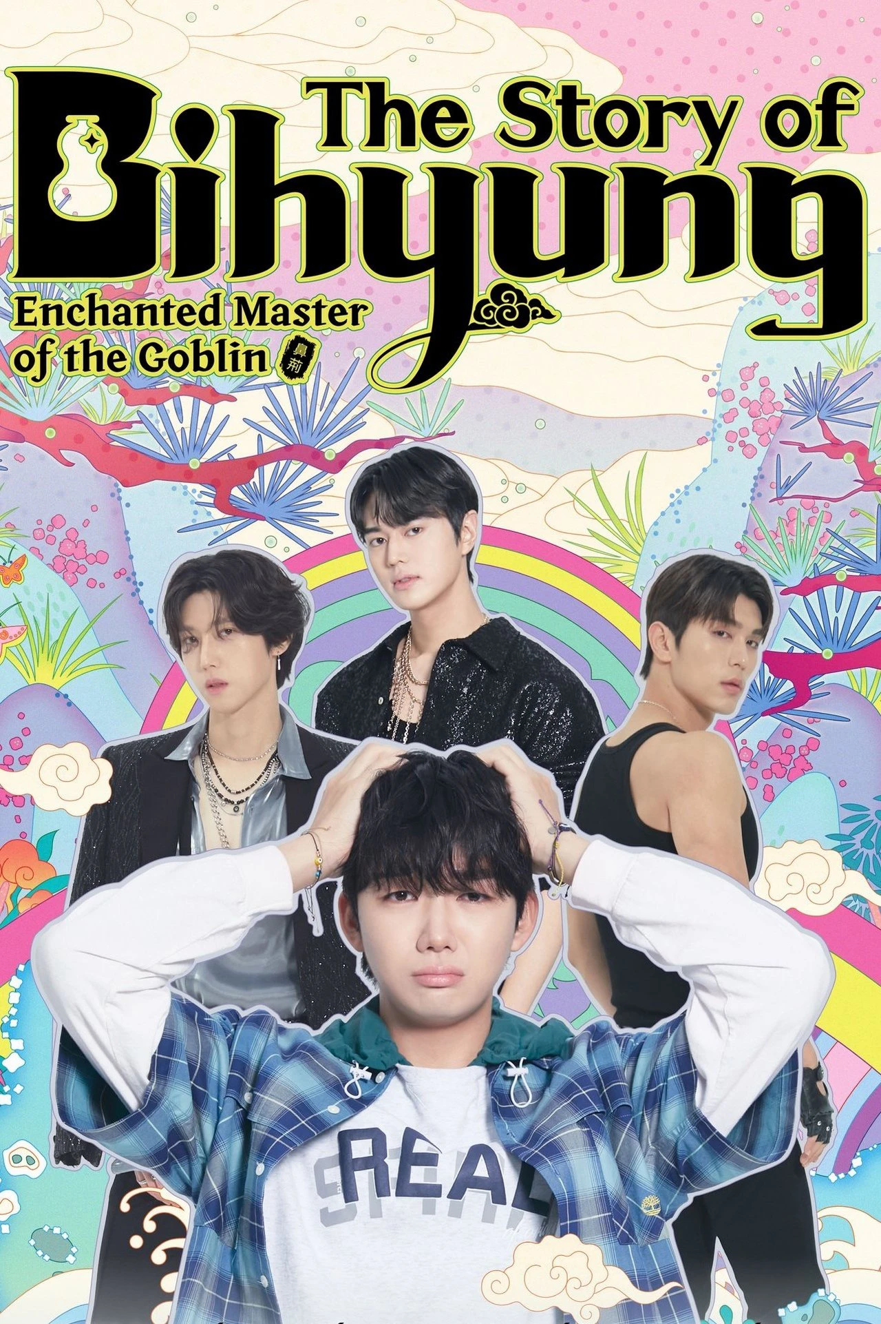 The Story of Bihyung: Enchanted Master of the Goblin | The Story of Bihyung: Enchanted Master of the Goblin (2025)