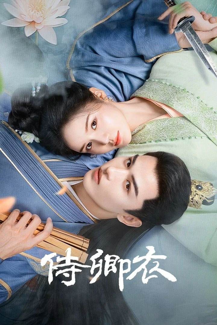 Thị Khanh Y | In The Name Of Loyalty (2025)