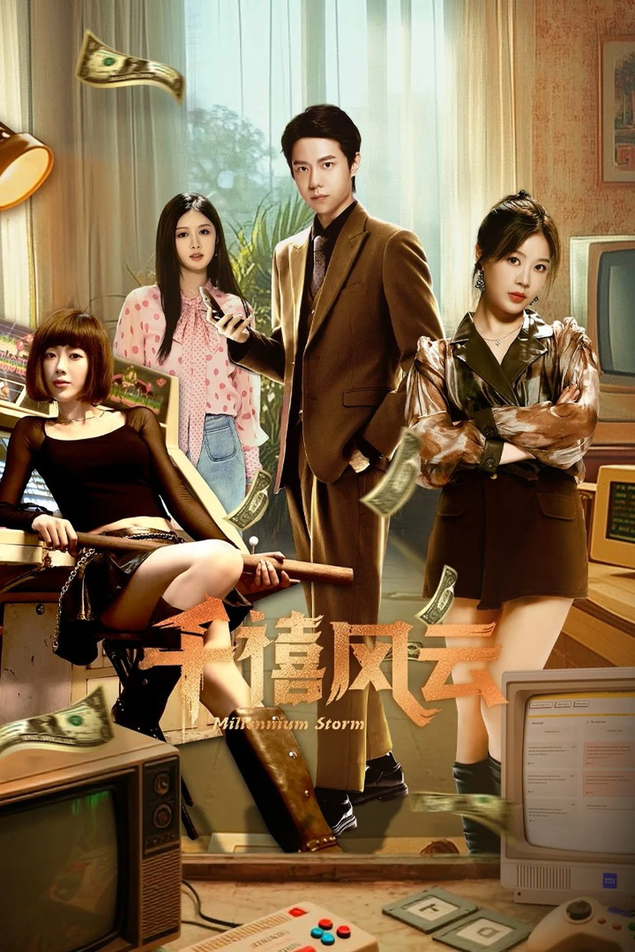 Thiên Hi Phong Vân | Millennium Storm (2025)