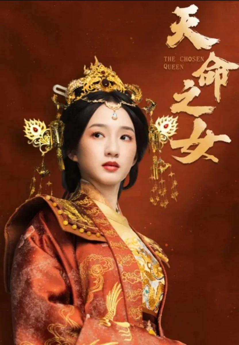 Thiên Mệnh Chi Nữ | The Chosen Queen (2025) Thiên Mệnh Chi Nữ | The Chosen Queen (2025)
