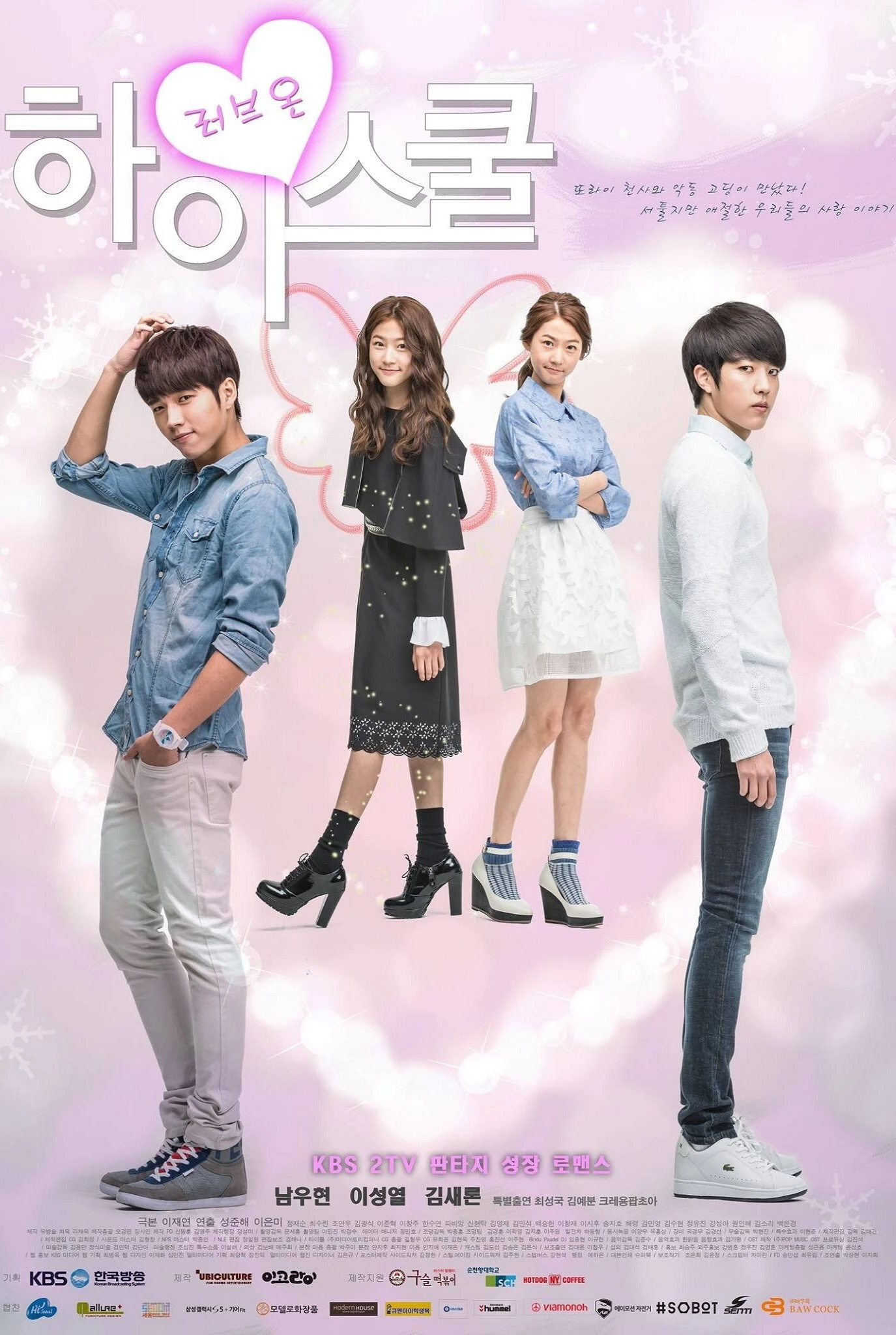 Thiên Thần Biết Yêu | Hi! School - Love On (2014) Thiên Thần Biết Yêu | Hi! School - Love On (2014)