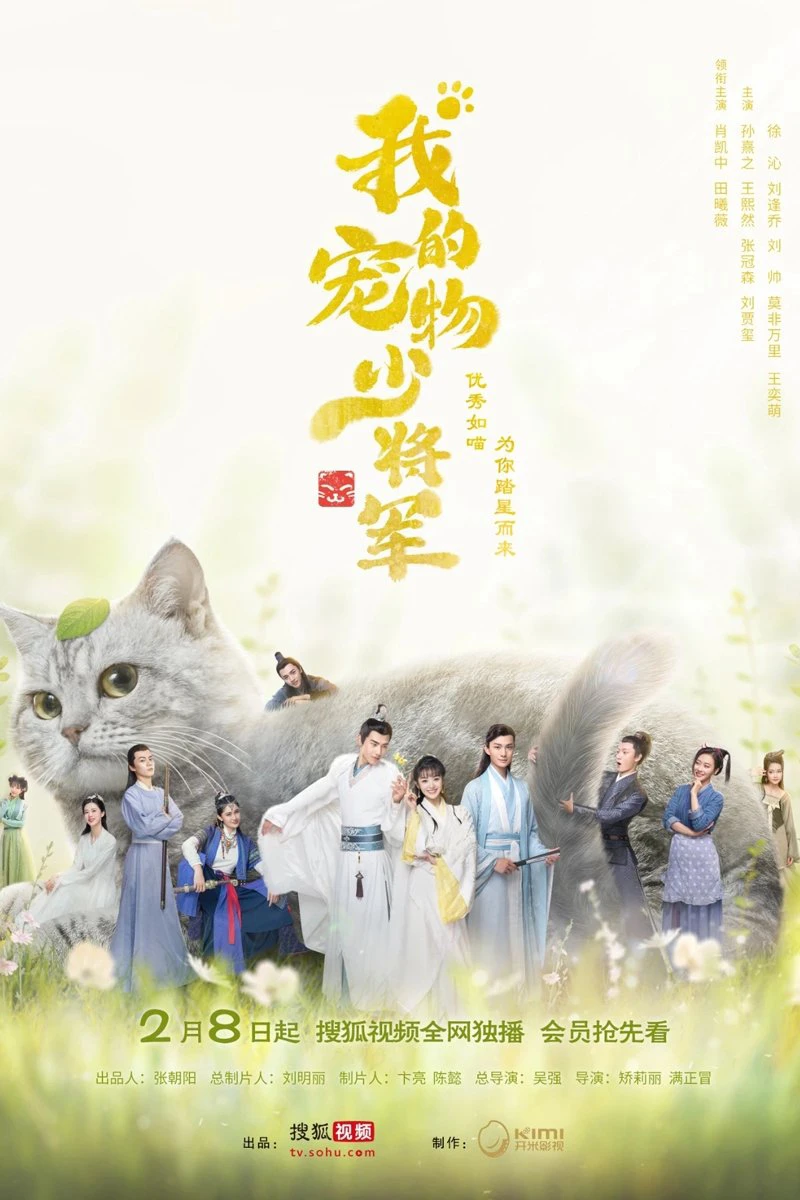 Thiếu Tướng Quân Thú Cưng Của Tôi | Be My Cat (2021)