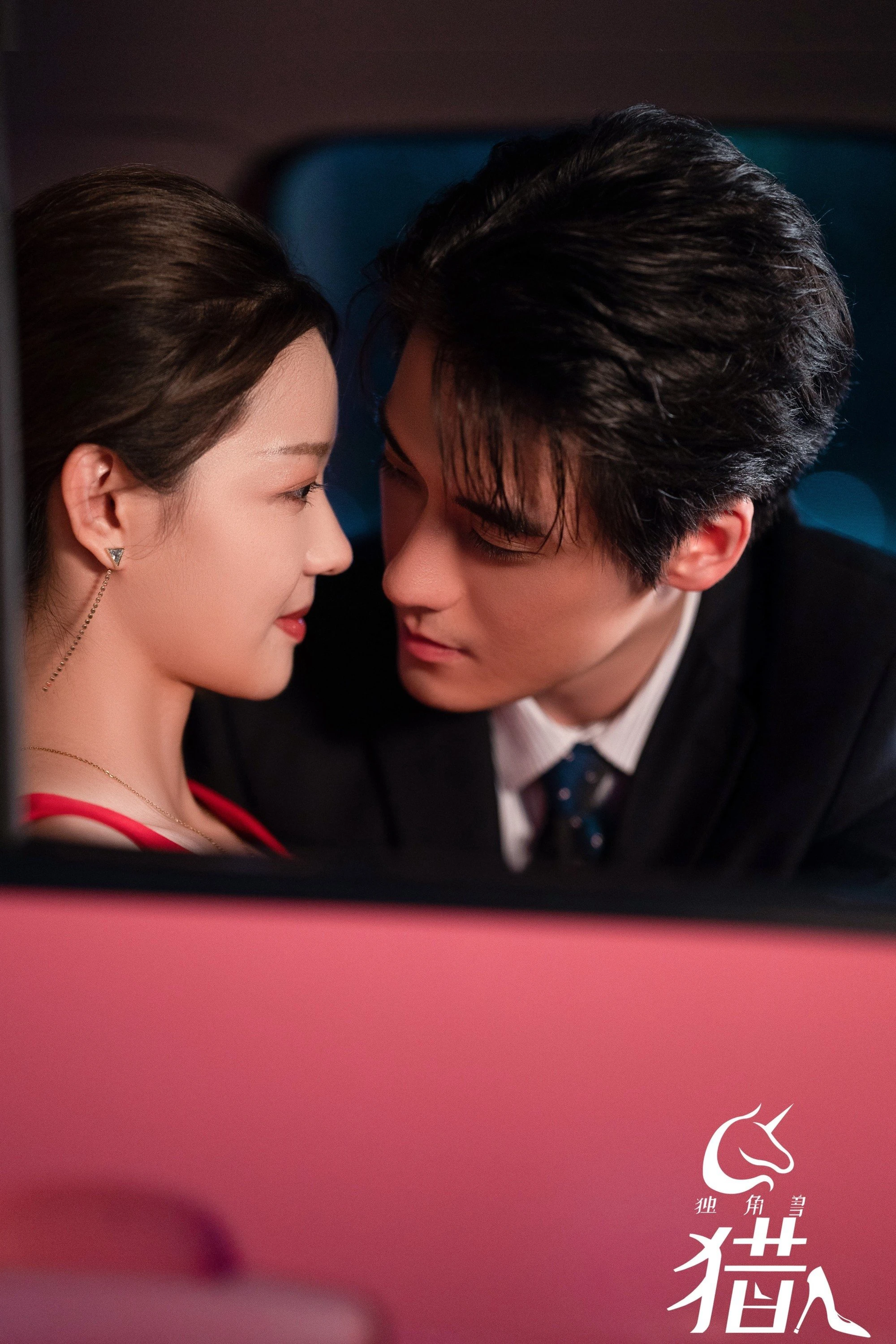 Thợ Săn Kỳ Lân | Unicorn Hunter (2024)