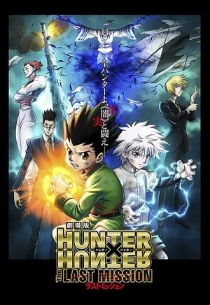 Thợ Săn Tí Hon: Nhiệm Vụ Cuối Cùng | Hunter X Hunter: The Last Mission (2013)