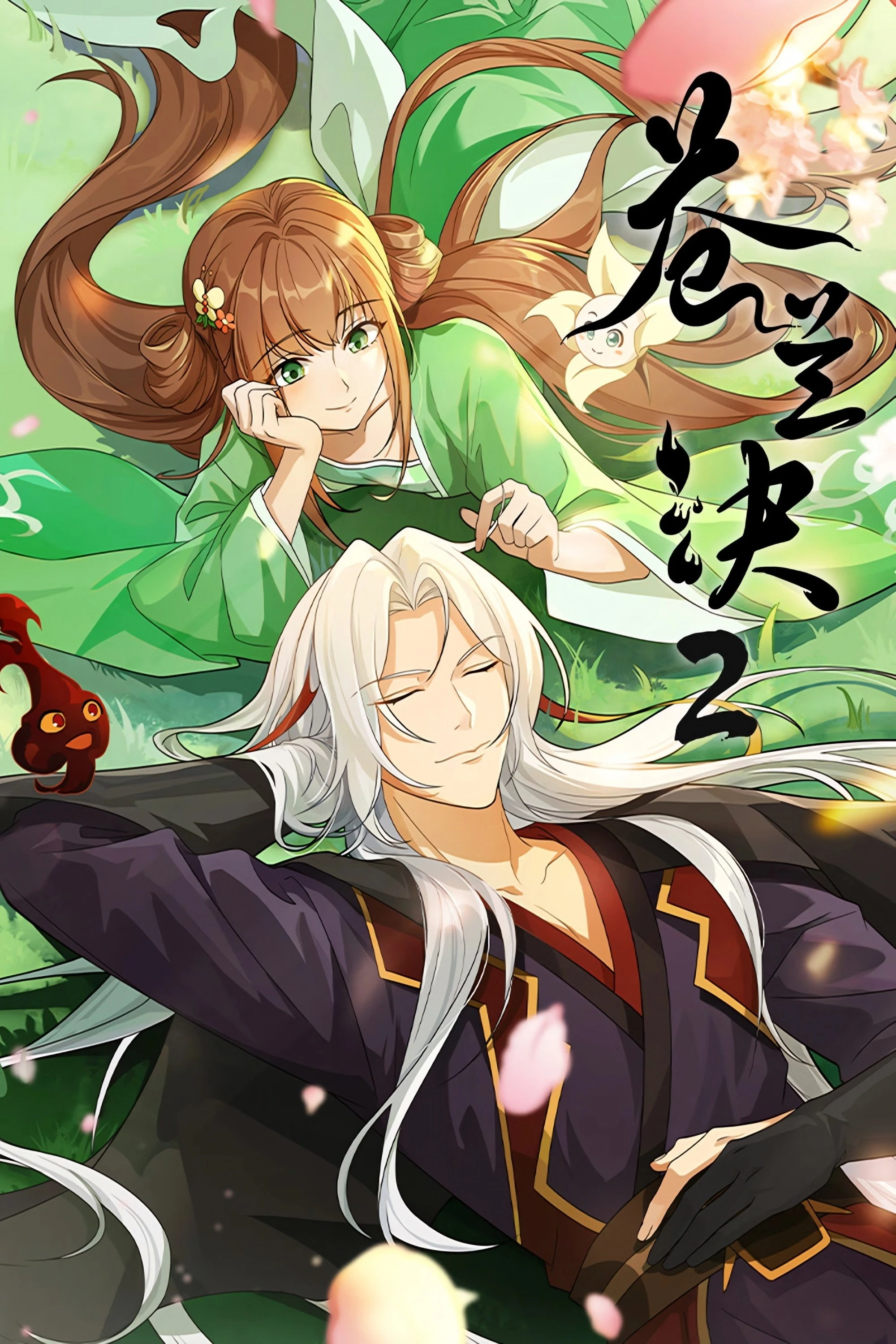 Thương Lan Quyết (Bản Hoạt Hình) (Phần 2) | Love Between Fairy And Devil (Season 2) (2025) Thương Lan Quyết (Bản Hoạt Hình) (Phần 2) | Love Between Fairy And Devil (Season 2) (2025)