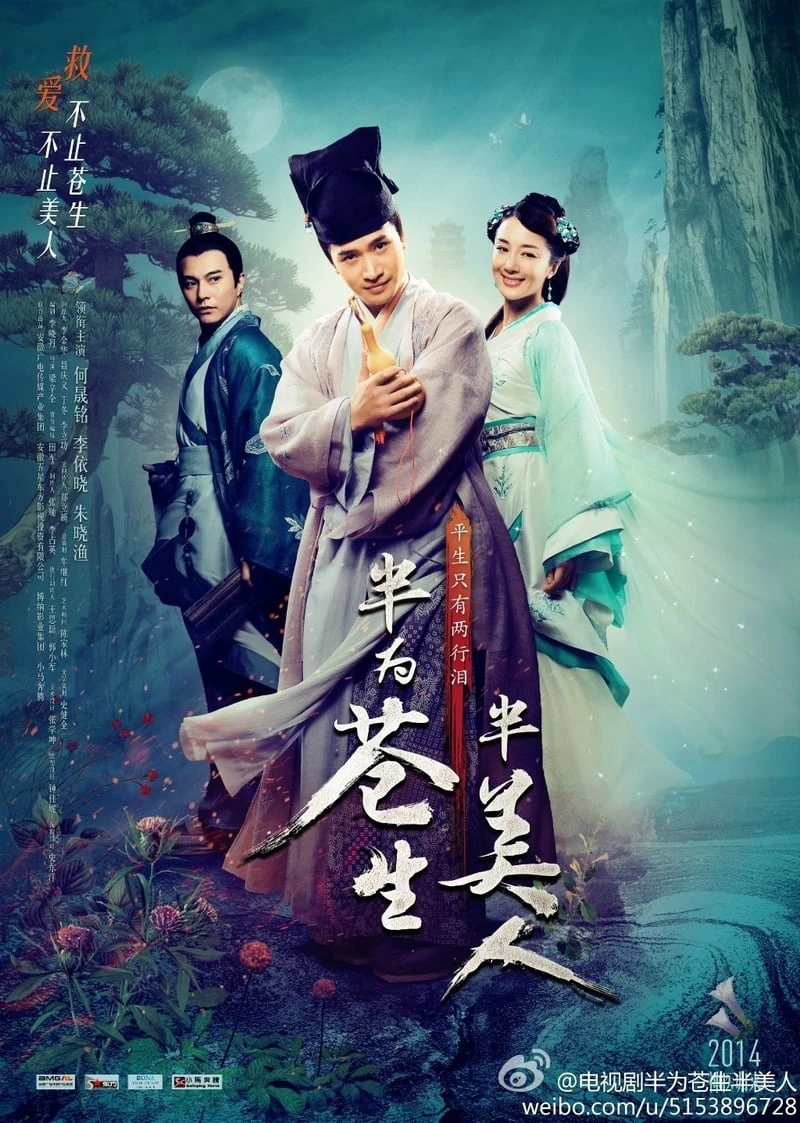 Thương Sinh Đại Y | Half For The People, Half For Beauties (2015)