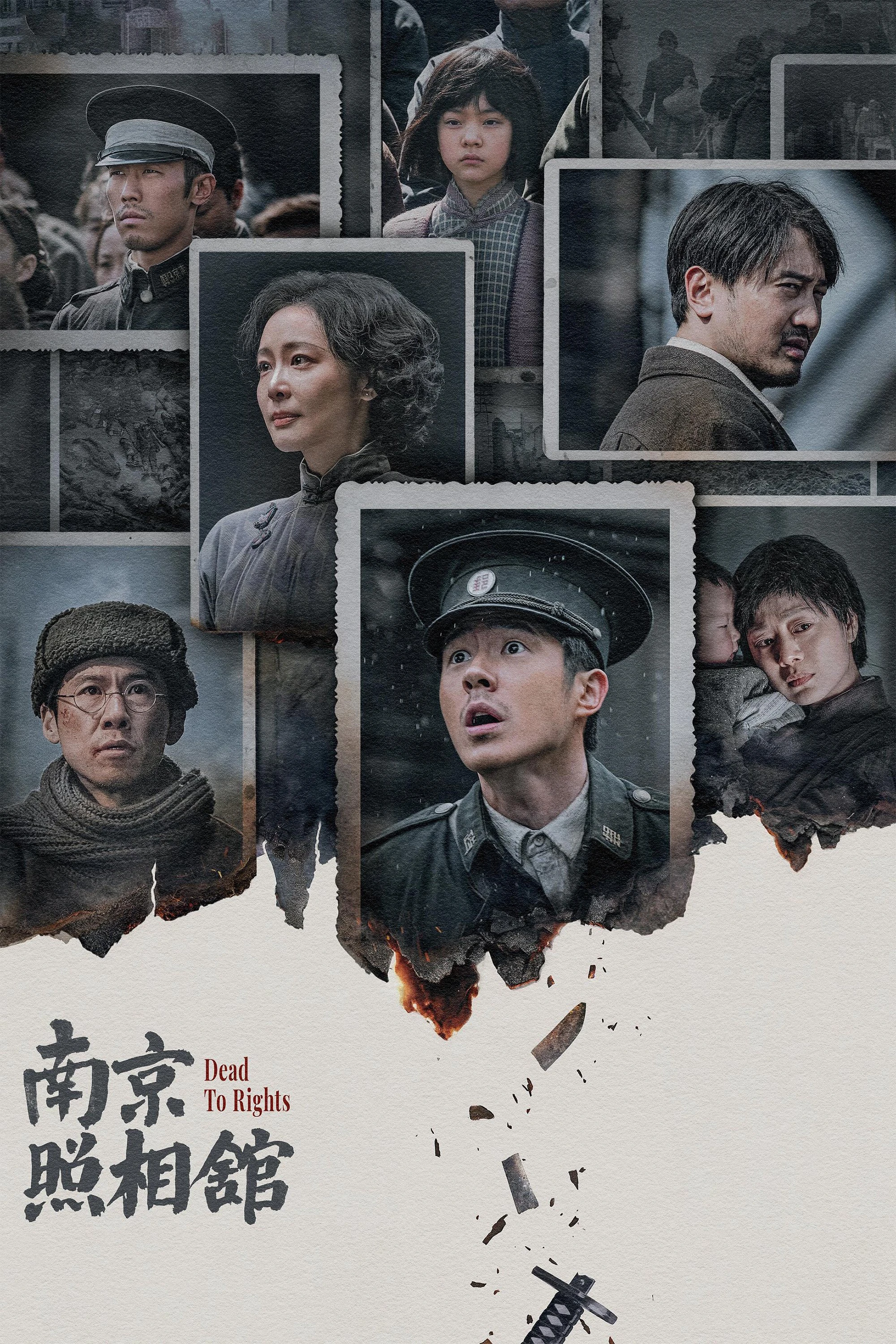 Tiệm Ảnh Nam Kinh | Dead to Rights (2025)