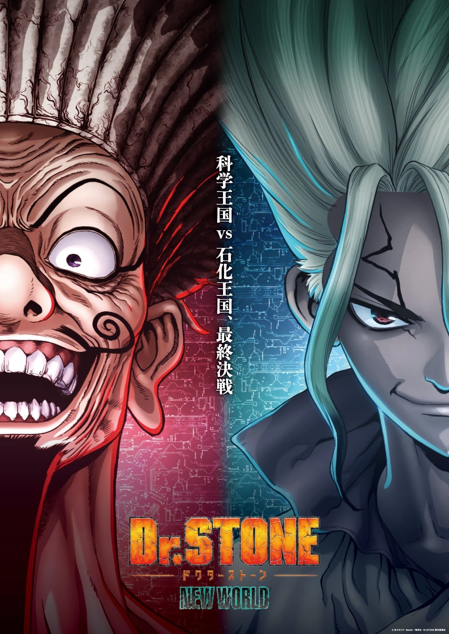 Tiến Sĩ Đá: Hồi Sinh Thế Giới (Phần 1) | Dr. STONE (Season 1) (2019)