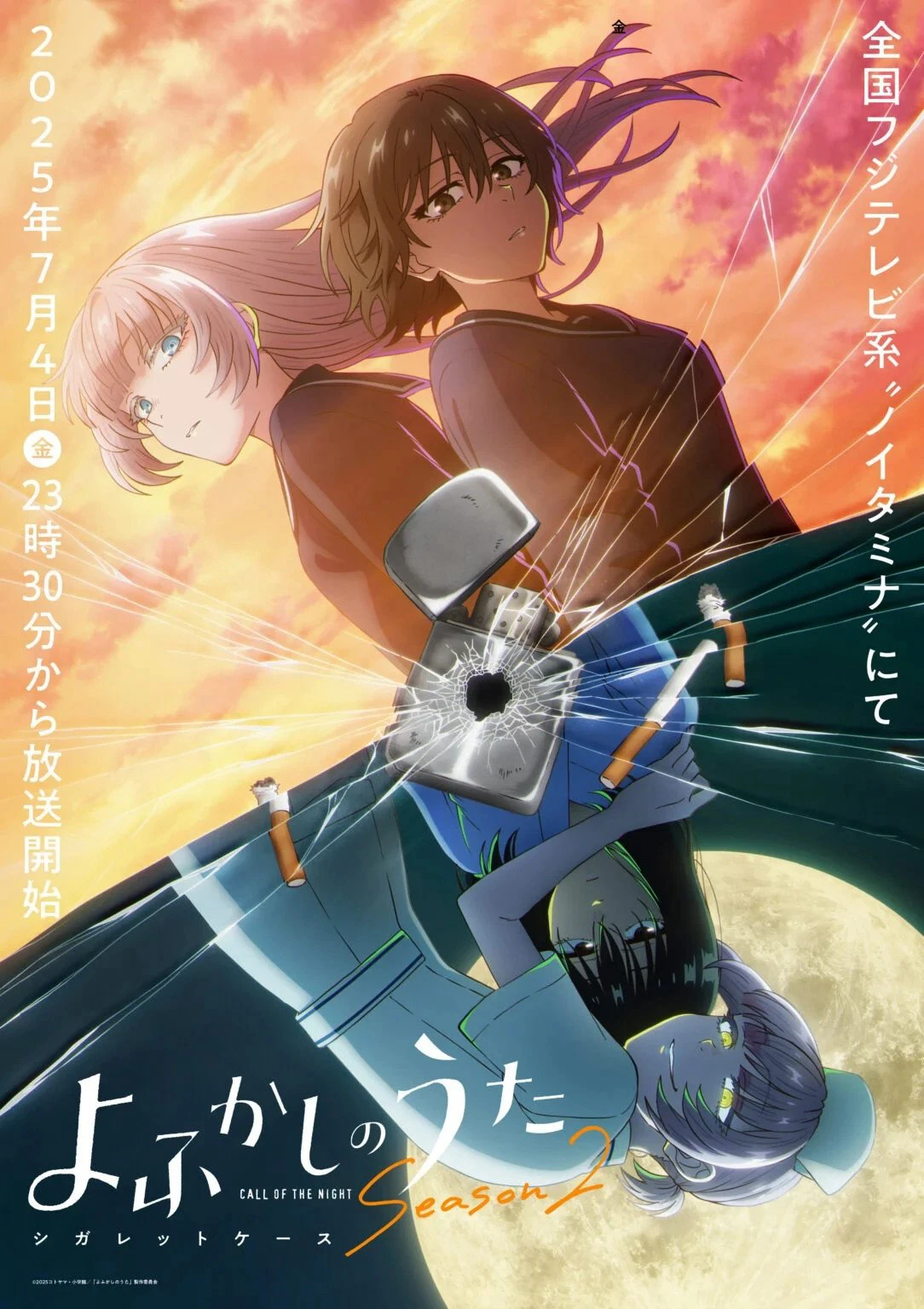 Tiếng Gọi Của Màn Đêm (Phần 2) | Call of the Night (Season 2) (2025)