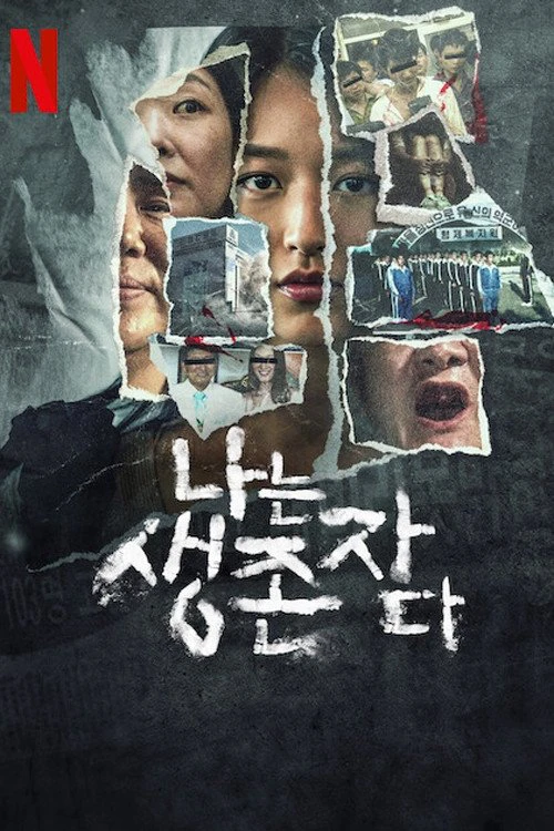 Tiếng Vọng Của Người Sống Sót: Thảm Án Tại Hàn Quốc | The Echoes of Survivors: Inside Korea's Tragedies (2025)