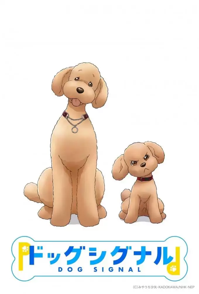 Tín Hiệu Cún Cưng | Dog Signal (2023)