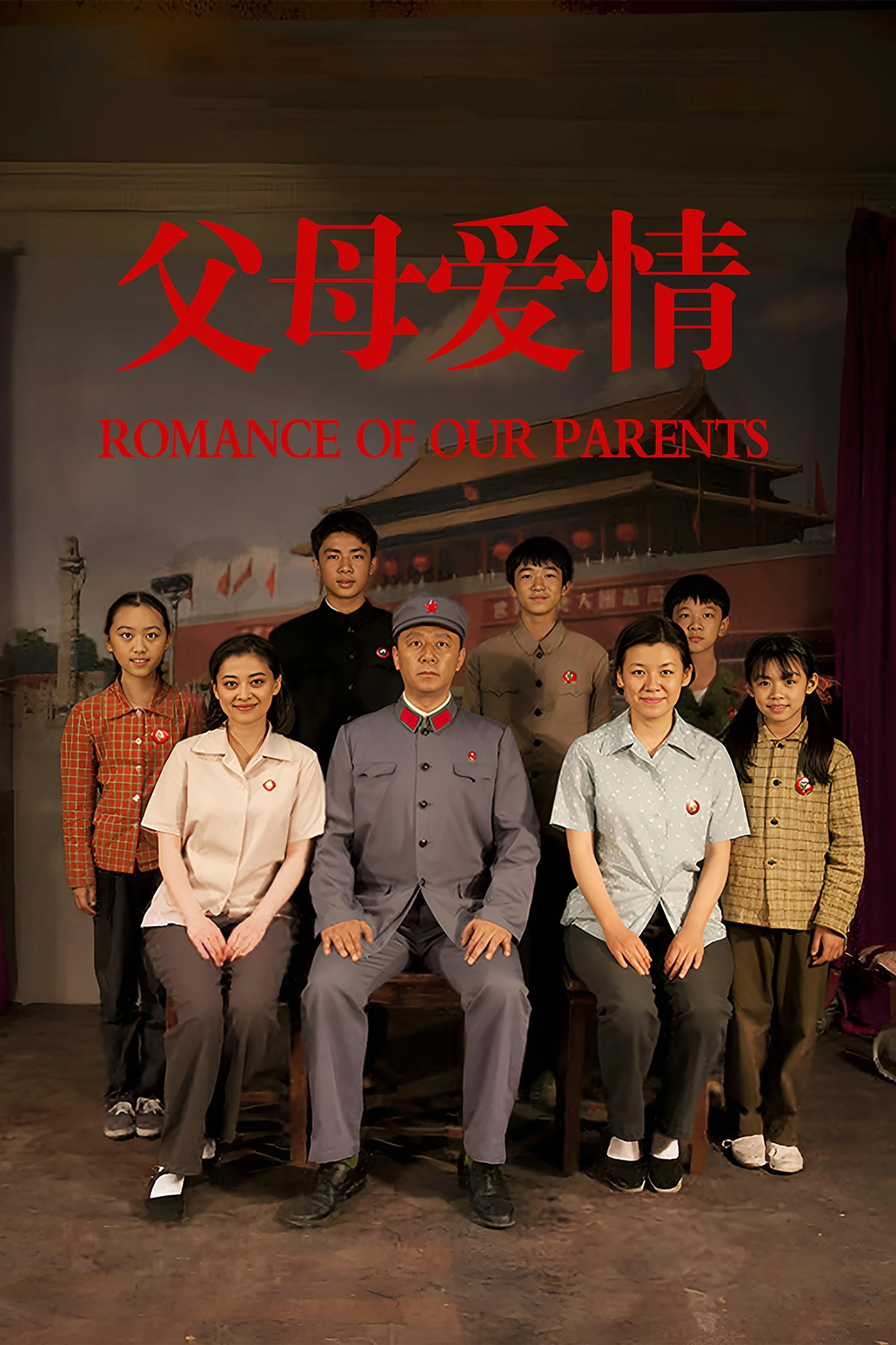 Tình Cha Mẹ | Romance Of Our Parents (2014)
