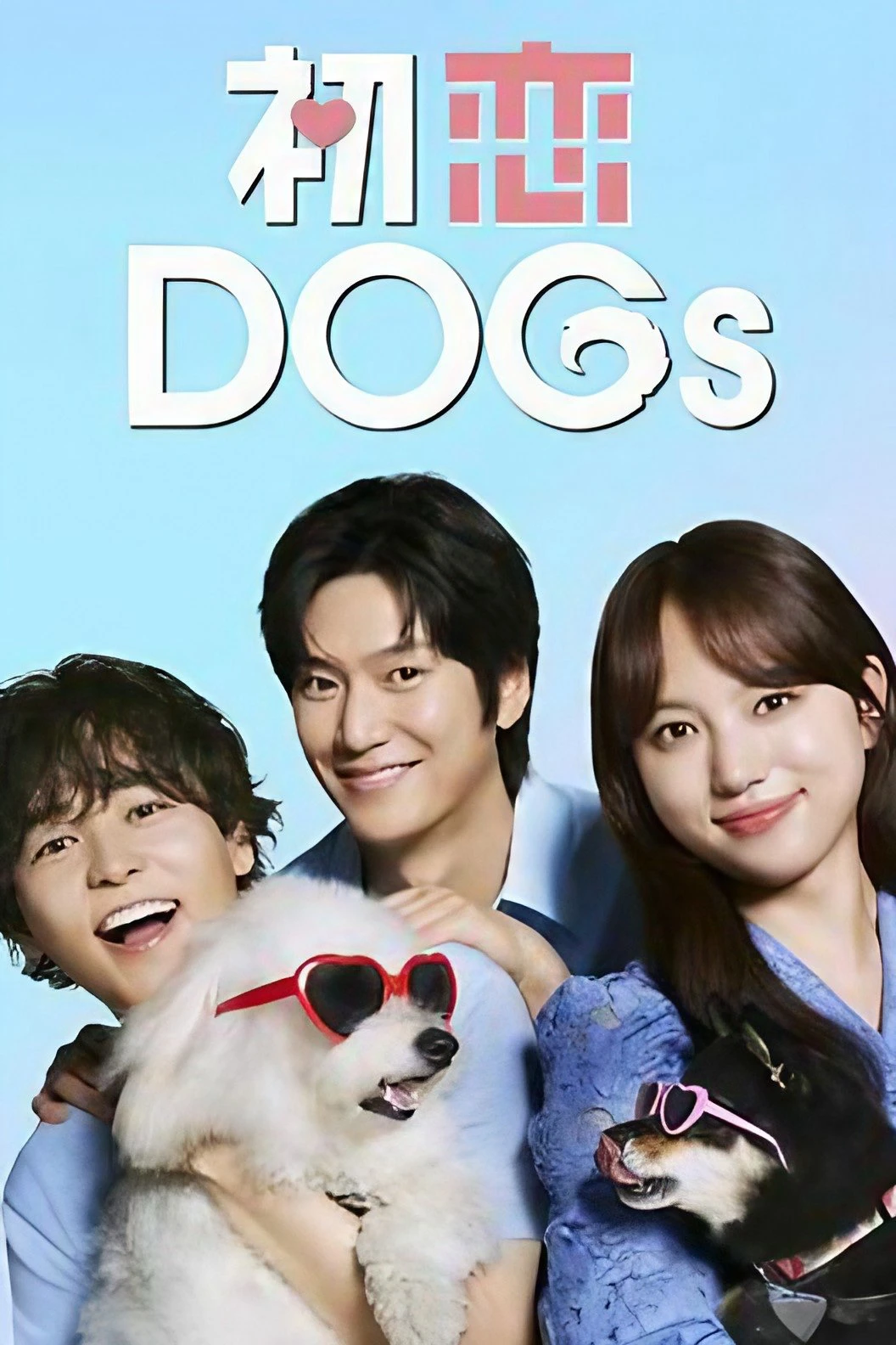 Tình Đầu Cún Cưng | Love is for the Dogs (2025)