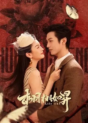 Tình Vút Bay | Life Like (2025)