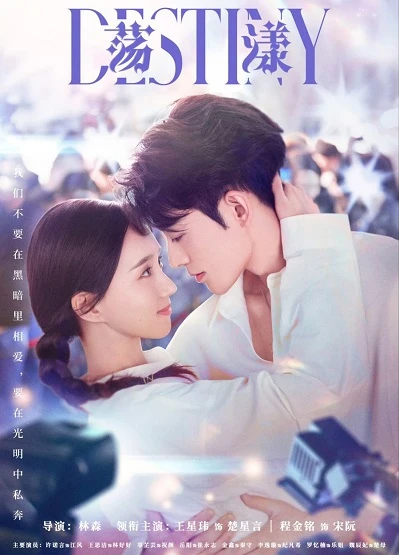 Tình Yêu Định Mệnh | Destiny (2025) Tình Yêu Định Mệnh | Destiny (2025)