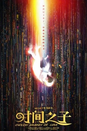 Tình Yêu Vượt Thời Gian | Endless Journey of Love (2025)