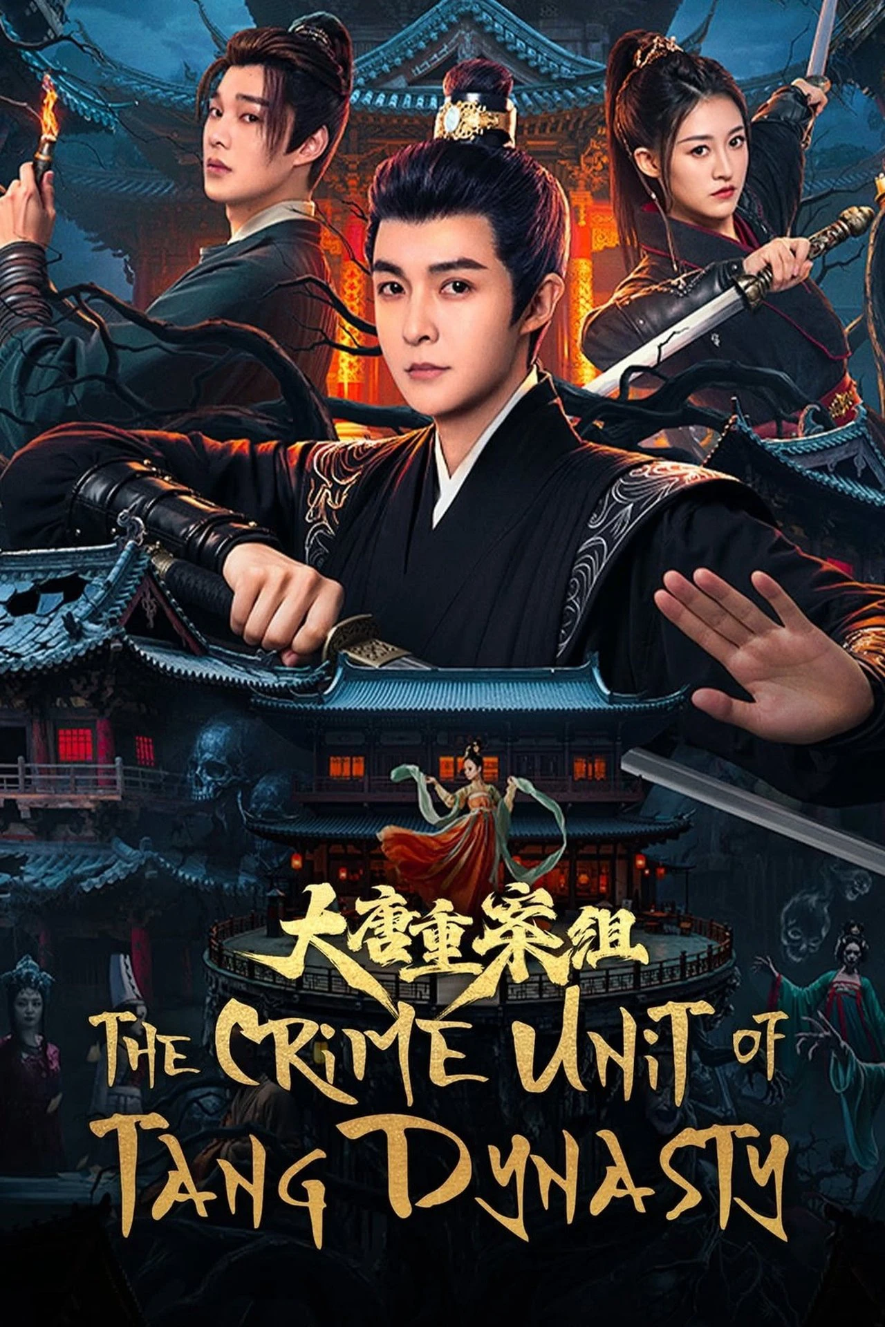 Tổ Trọng Án Đại Đường | The Crime Unit of Tang Dynasty (2025)
