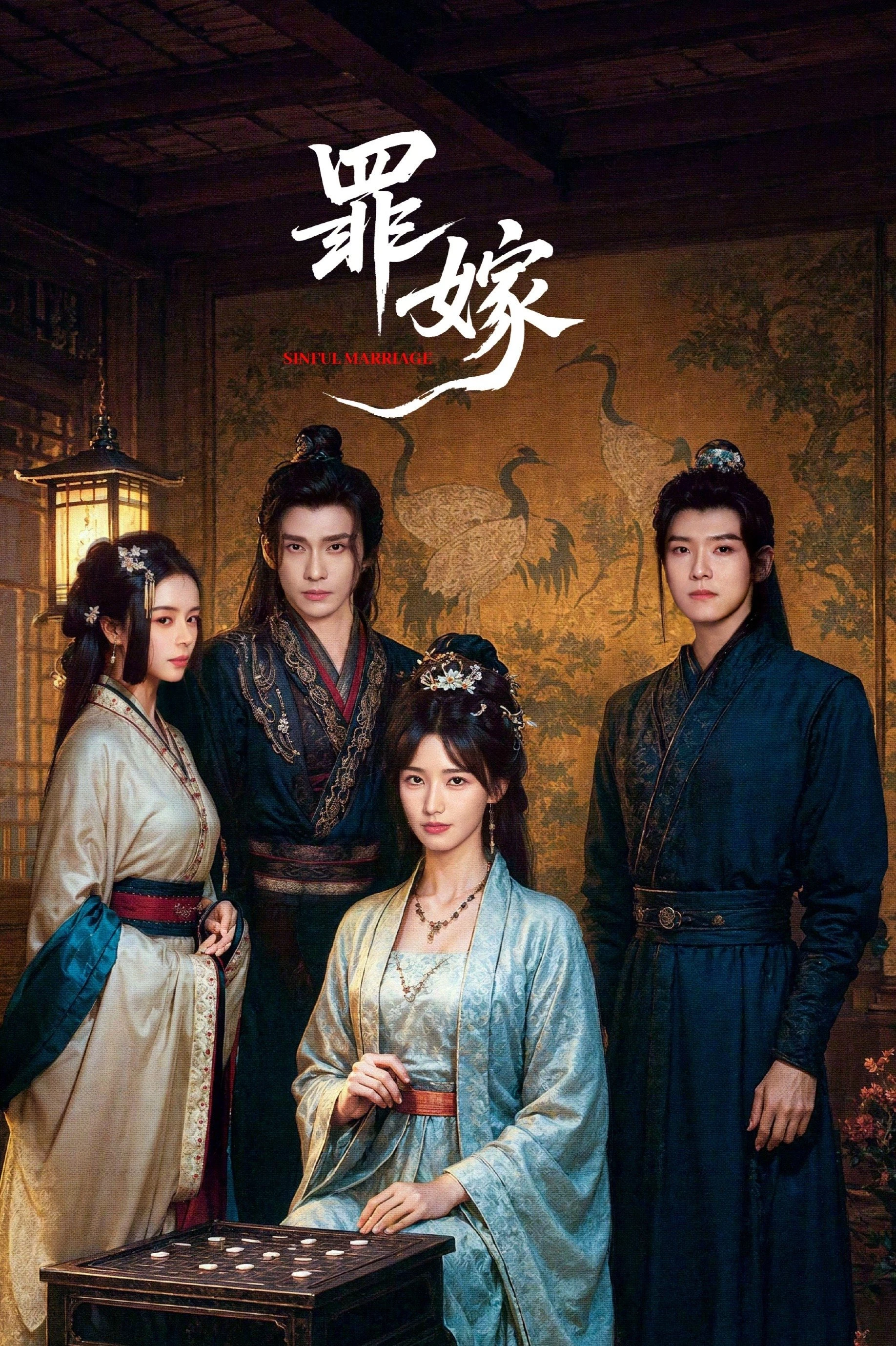 Tội Gả (Hôn Nhân Tội Lỗi) | Sinful Marriage (2025)