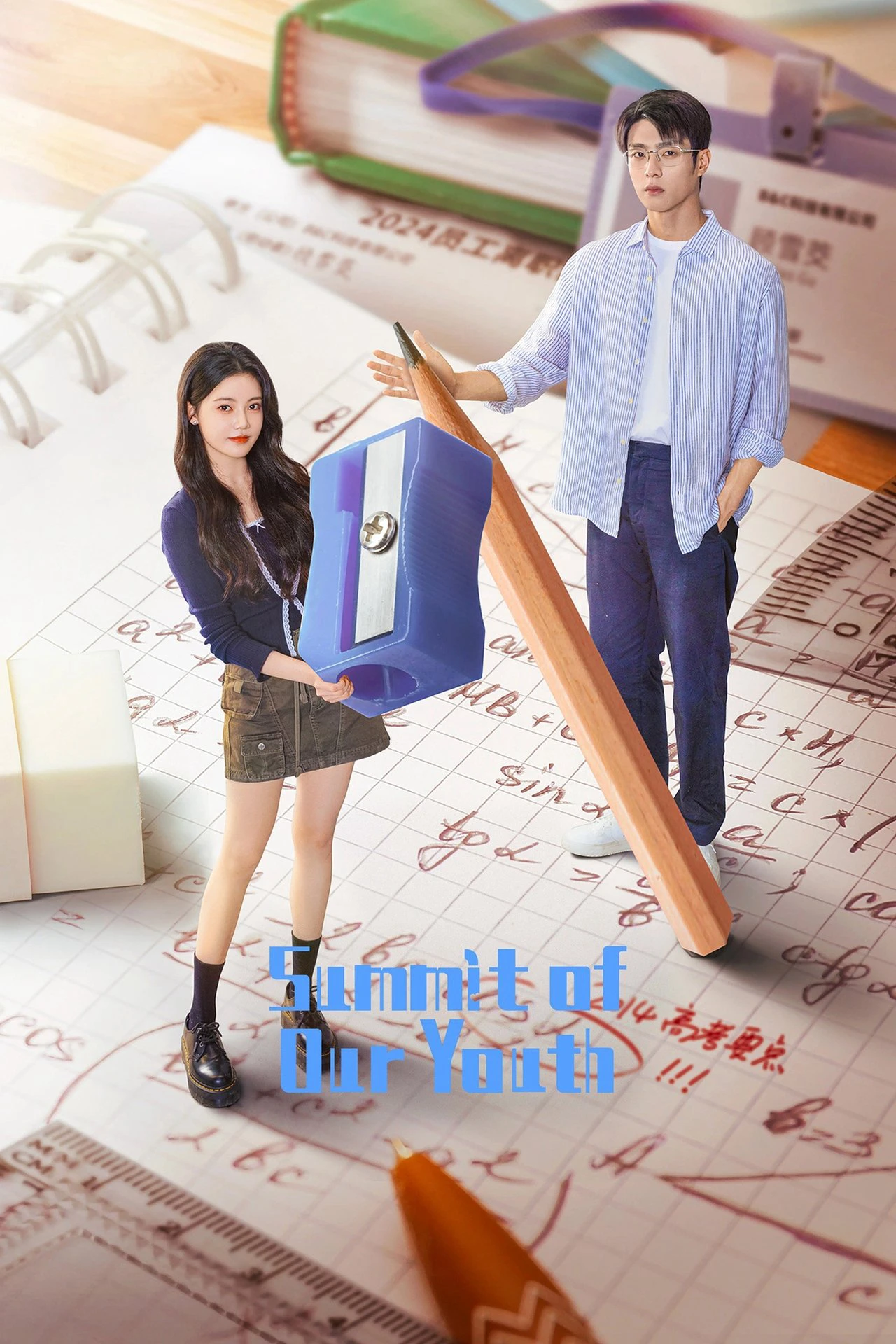 Tôi Ở Đỉnh Cao Đợi Cậu | Summit of Our Youth (2025)