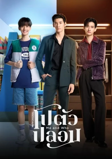 Tôi và Người Ấy | Me and Who (2025)