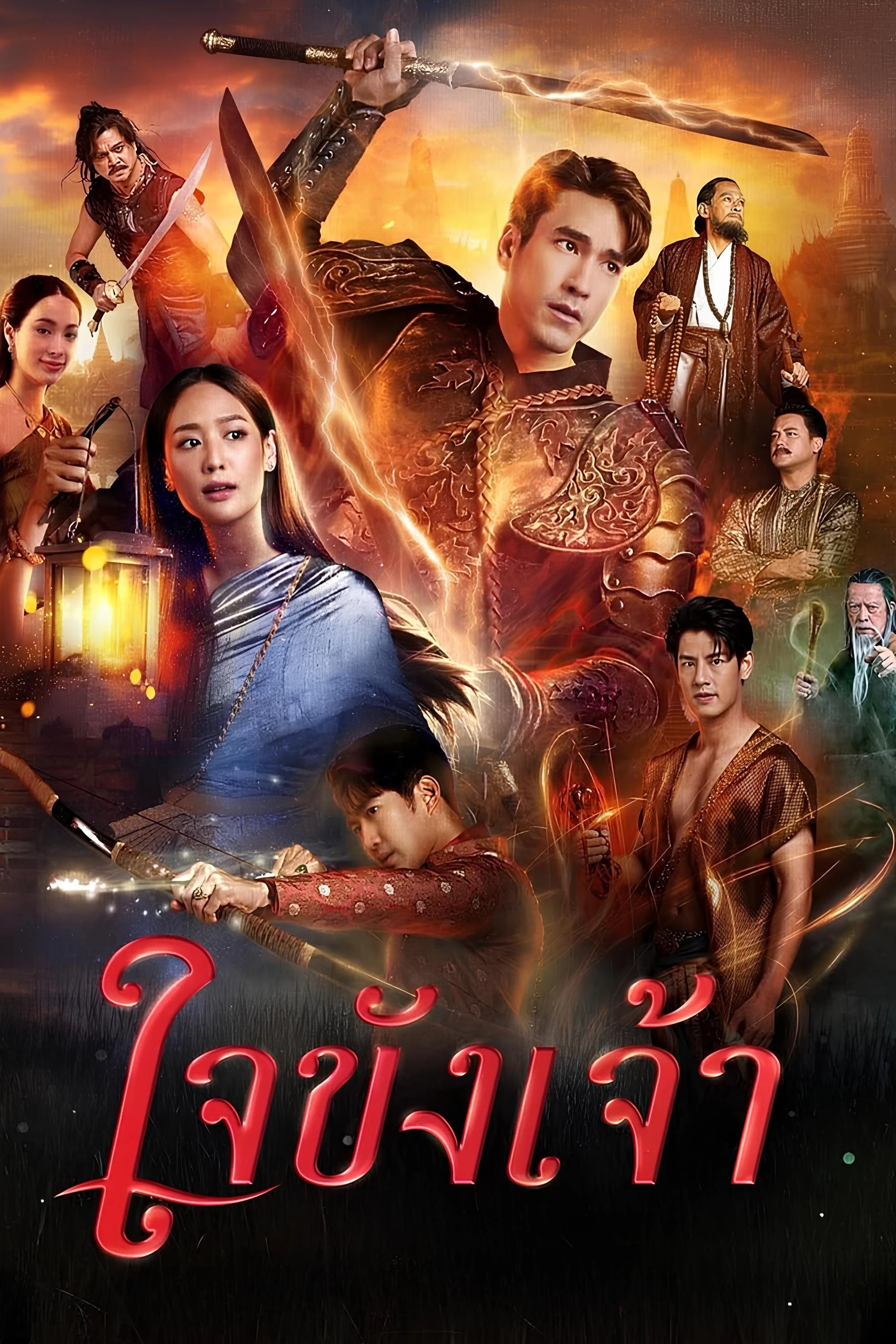 Trái Tim Giam Cầm | Captive Heart (2025) Trái Tim Giam Cầm | Captive Heart (2025)