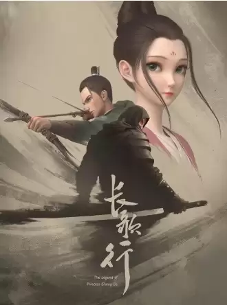 Trường Ca Hành 3D | The Legend Of Princess Chang Ge (2025) Trường Ca Hành 3D | The Legend Of Princess Chang Ge (2025)