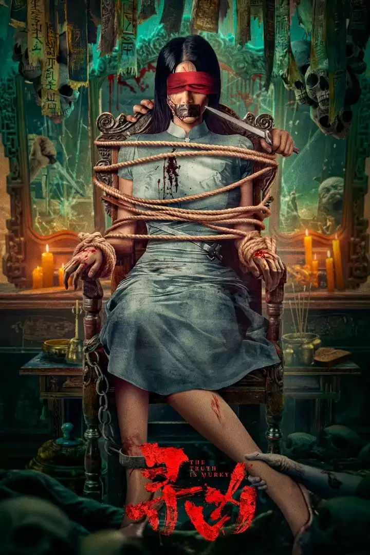 Truy Tìm Hung Thủ | The Truth Is Murky (2025) Truy Tìm Hung Thủ | The Truth Is Murky (2025)