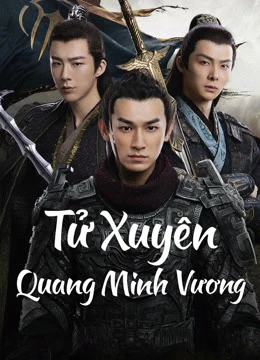 Tử Xuyên: Quang Minh Vương | Eternal Brotherhood (2025)
