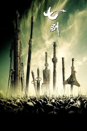 Tuyết Sơn Thất Kiếm | Seven Swords (2005)