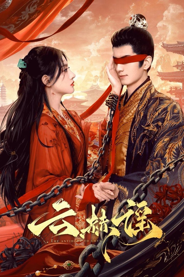 Vân Hách Dao | The Antidote to Love (2025)