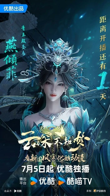 Vân Thâm Bất Tri Mộng | Veiled Dreams (2025) Vân Thâm Bất Tri Mộng | Veiled Dreams (2025)