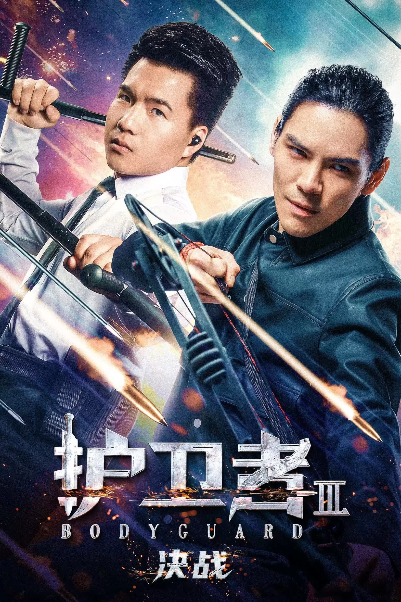 Vệ Sĩ 3: Quyết Chiến | Bodyguard 3 (2025) Vệ Sĩ 3: Quyết Chiến | Bodyguard 3 (2025)