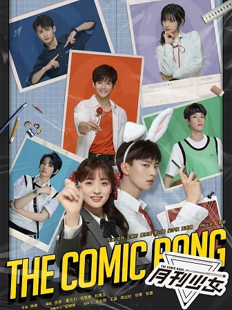 Vẽ Thôi Nào! Thiếu Nữ Truyện Tranh | The Comic Bang (2025)