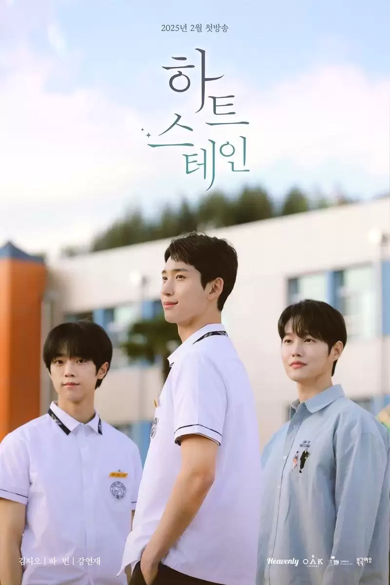 Vết Tim | Heart Stain (2025) Vết Tim | Heart Stain (2025)