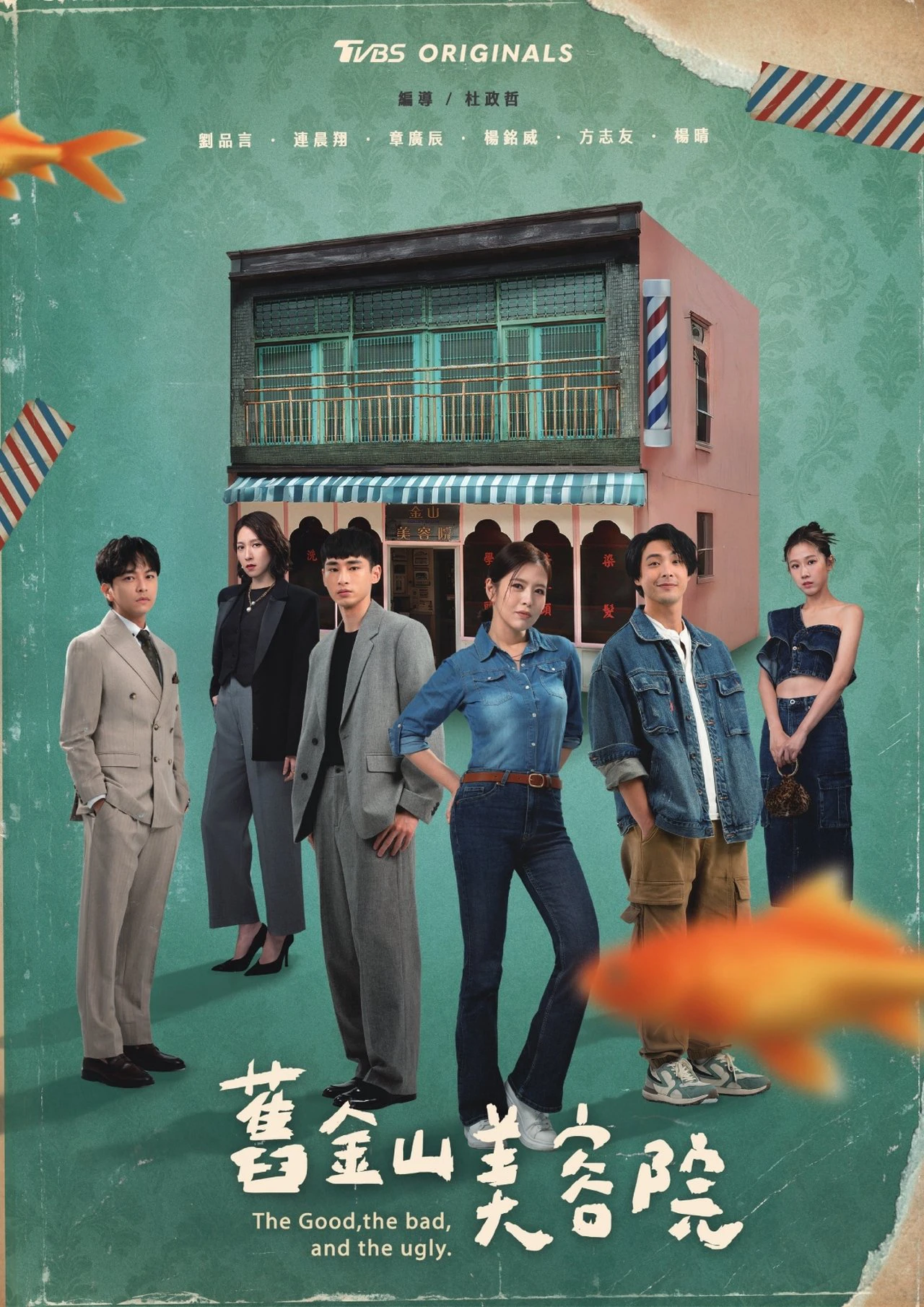 Viện Thẩm Mỹ Cựu Kim Sơn | The Good, the bad, and the ugly (2025)