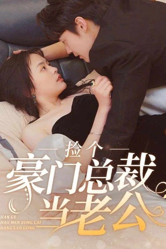 Vô Tình Nhặt Được Tổng Tài Siêu Giàu Làm Chồng | My Tycoon Husband (2024) Vô Tình Nhặt Được Tổng Tài Siêu Giàu Làm Chồng | My Tycoon Husband (2024)