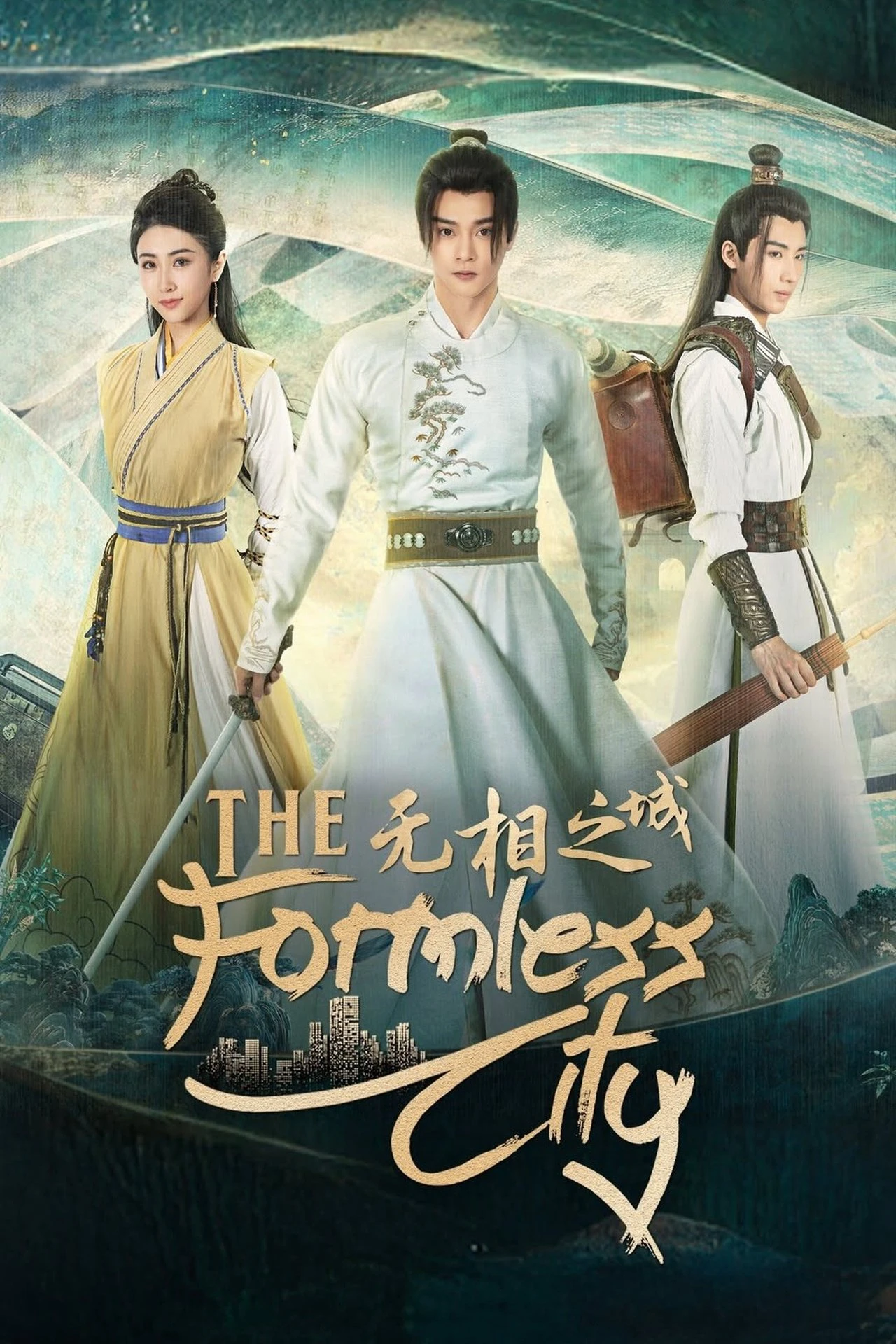 Vô Tướng Chi Thành | The Formless City (2025)