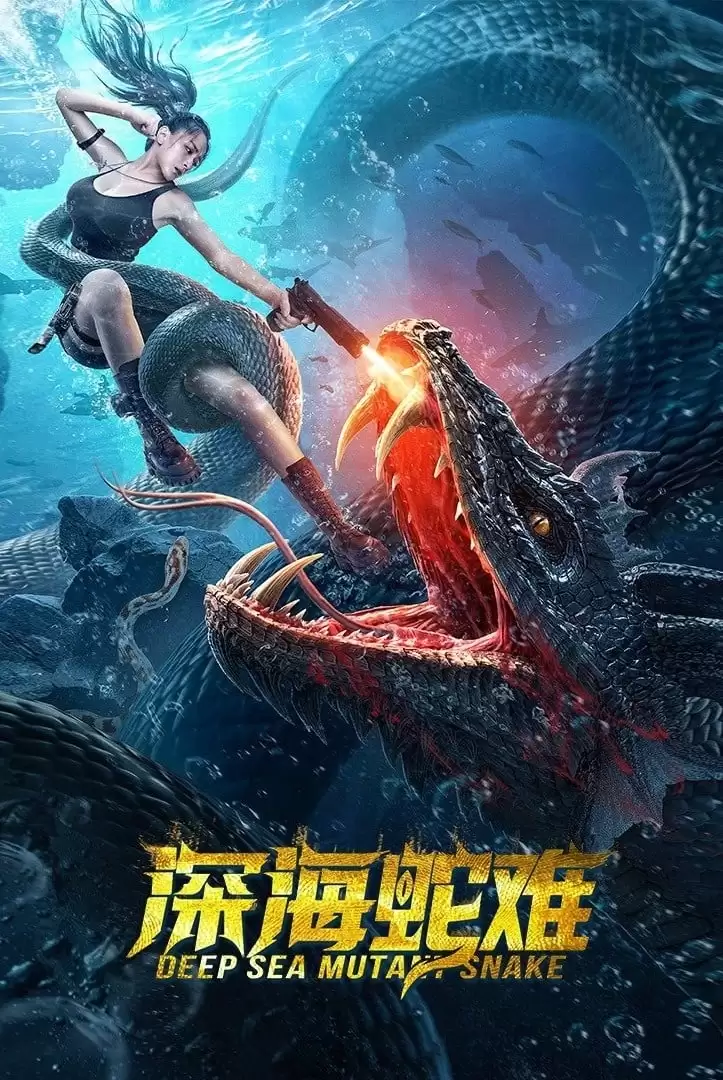 Xà Vương | Deep Sea Mutant Snake (2022) Xà Vương | Deep Sea Mutant Snake (2022)