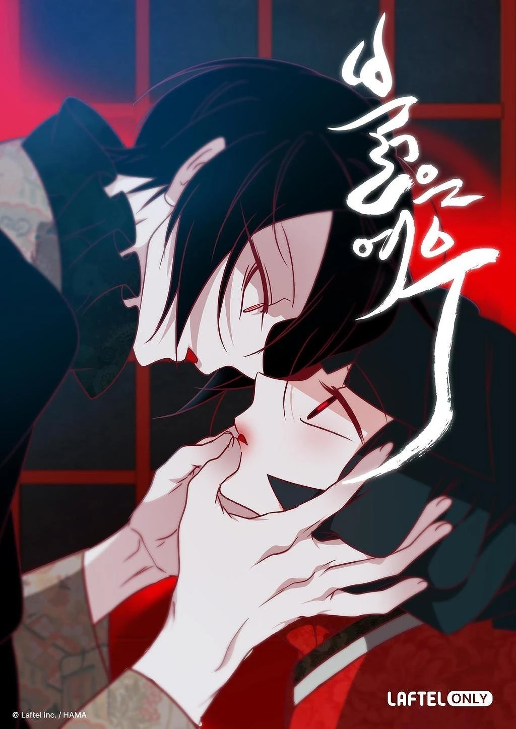 Xích Hồ | Red Fox (2025) Xích Hồ | Red Fox (2025)